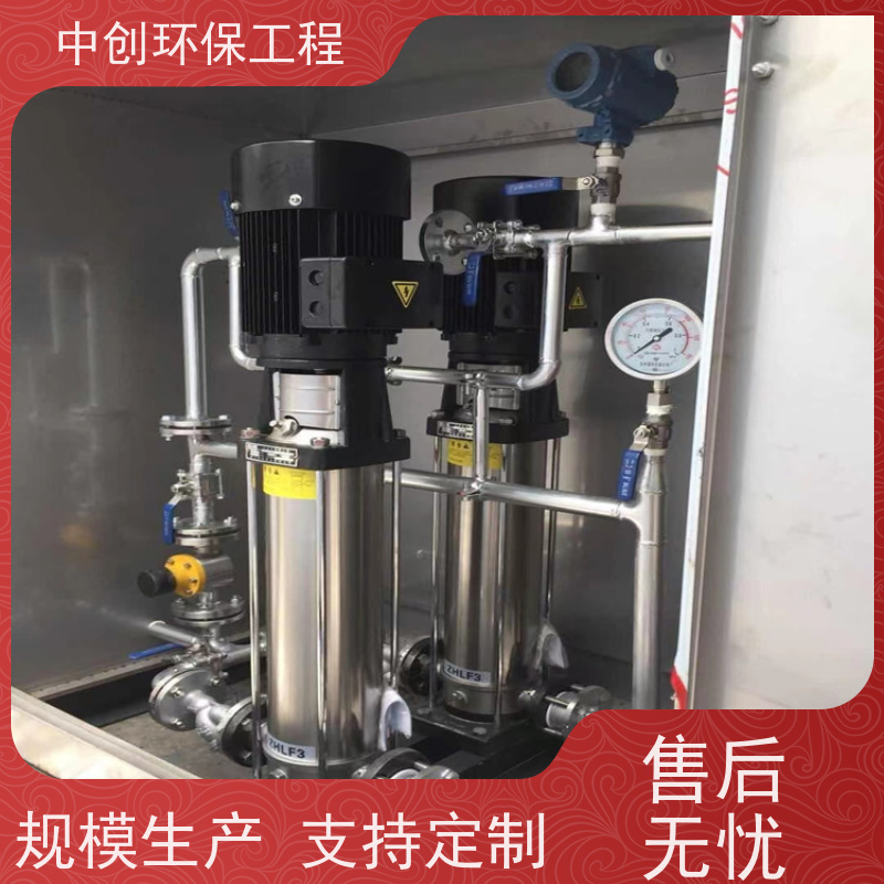 脱硫脱硝除尘EPC工程总包 加工容易 规格多样 中创环保