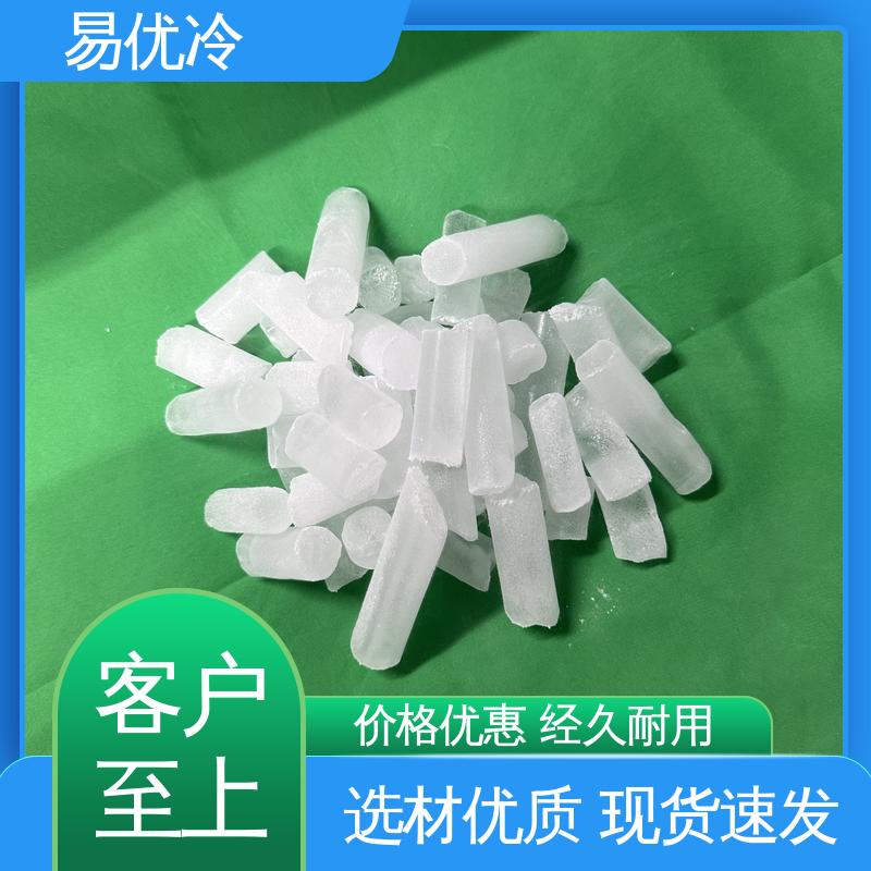 易优冷 250g 块状干冰医药中型样品冷链运输保存供货