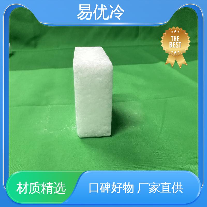 易优冷 16mm 柱状干冰金属冷缩装配工业低温处理工程用