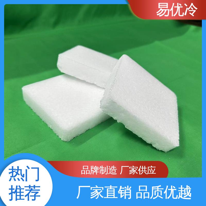 食品速冻车间干冰易优冷 3mm 颗粒低温制冷工程用料采购