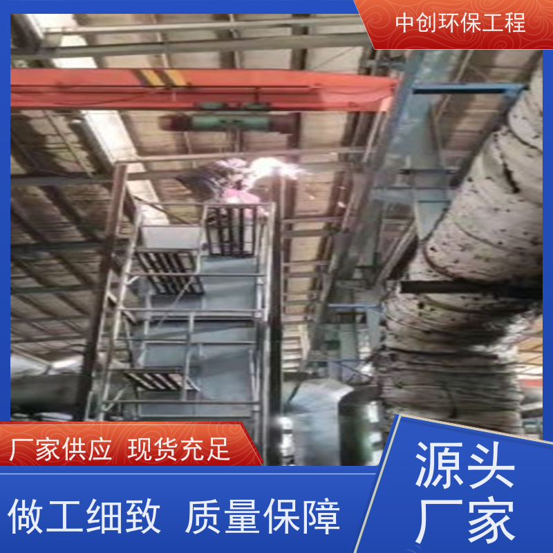 SNCR（选择性非催化还原） 耐腐蚀 可按需定制