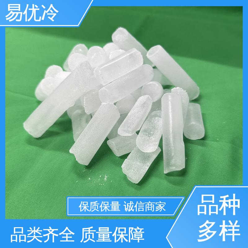 易优冷 3mm 颗粒干冰舞台演出烟雾特效婚庆活动场景布置