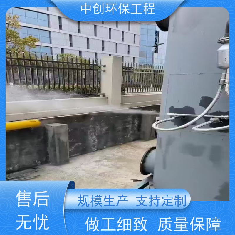 窑炉脱硝厂家 SCR/SNCR脱硝技术 规格多样 中创环保