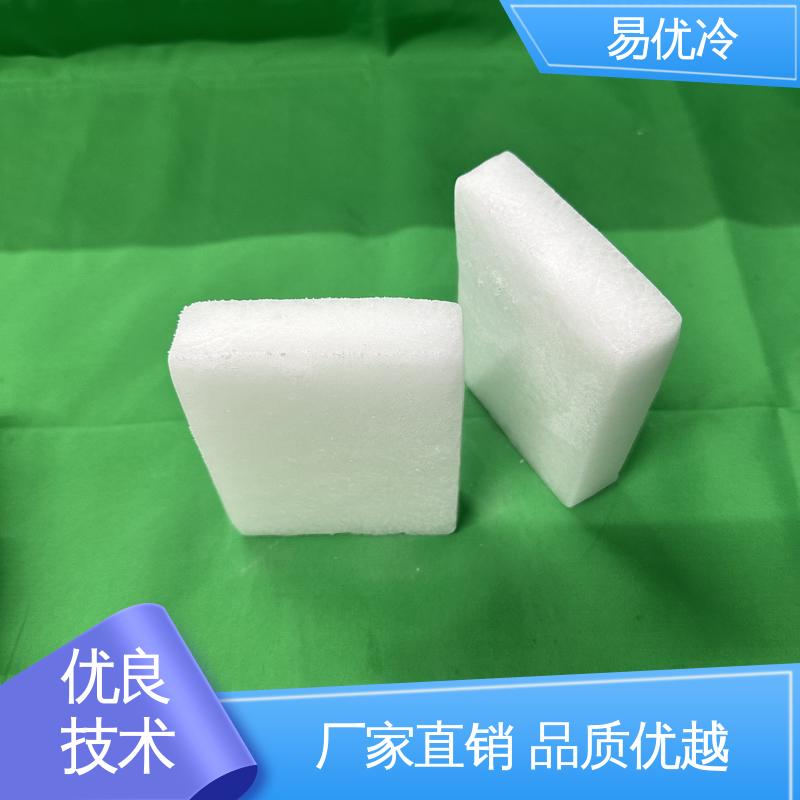 整车运输柱状干冰易优冷 16mm 量大从优工厂直供配送