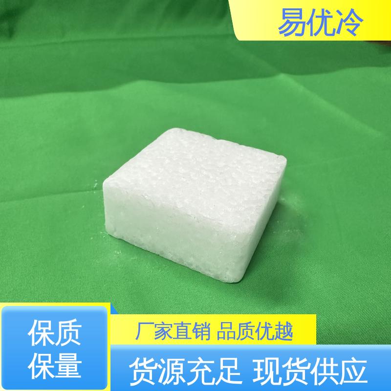 易优冷 3mm 颗粒干冰金属模具清洗快速除胶无损伤适用