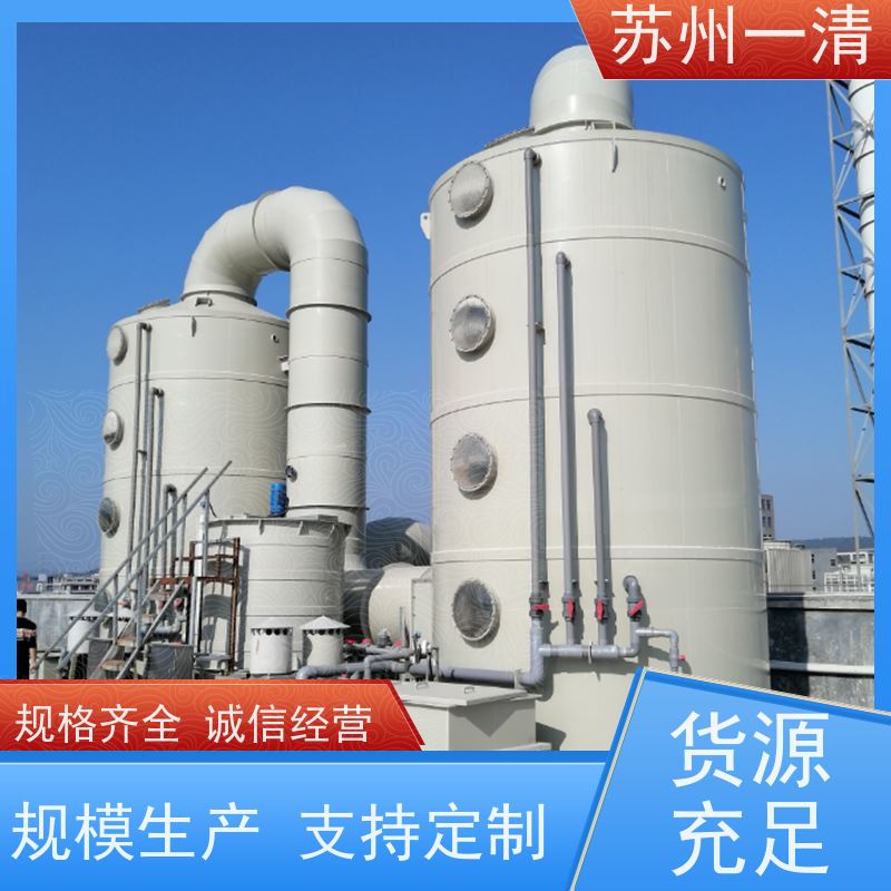  去除总氮 氨氮回收设备 高降解率5000降到1 可安装调试