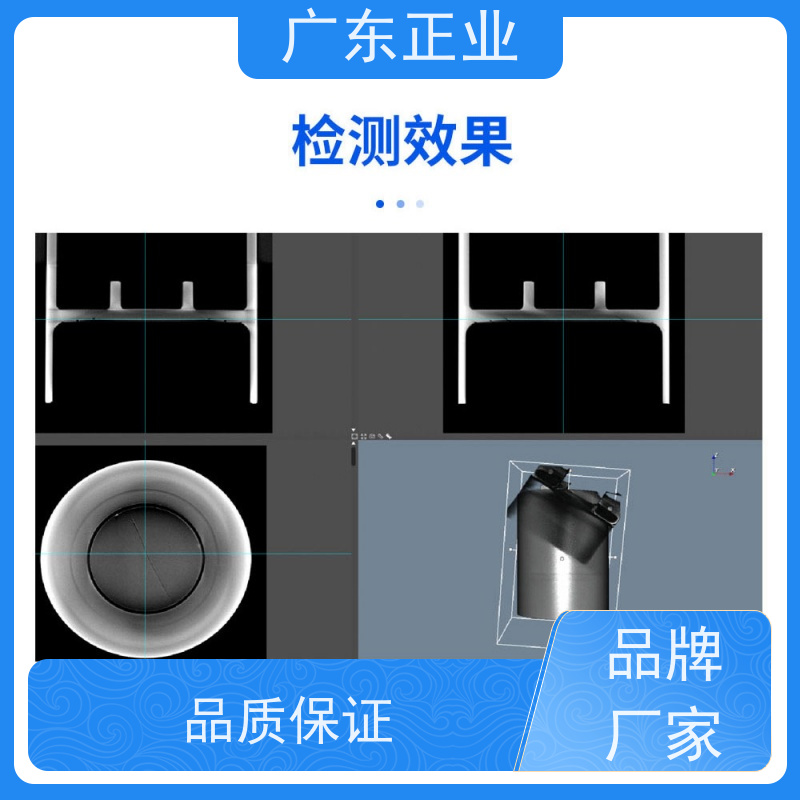 电子制造全制程 XRAY检测设备