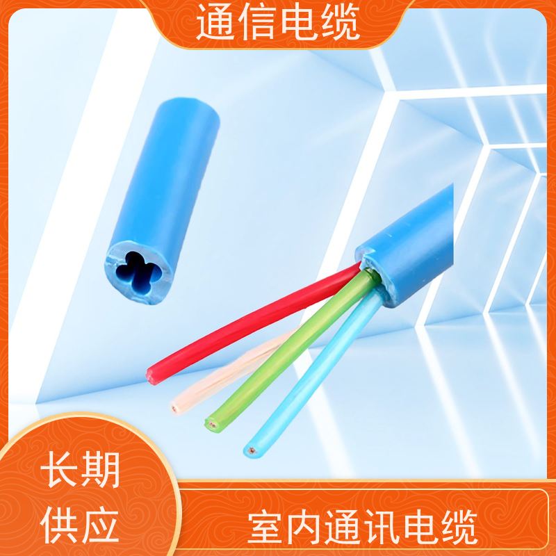 天康 通讯铠装电缆 拉伸强度 22N 工厂发货 物超所值
