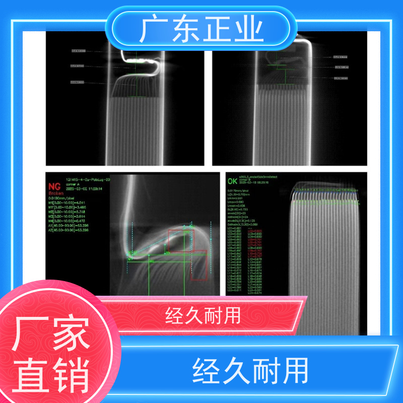 工业 AI 赋能 X 射线检测解决方案