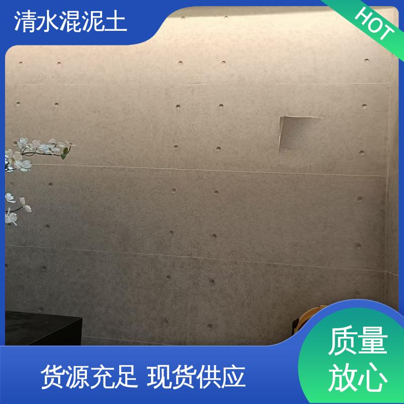 垂直误差≤3mm 清水混凝土水泥漆 实力厂家 品质优越 威乐森