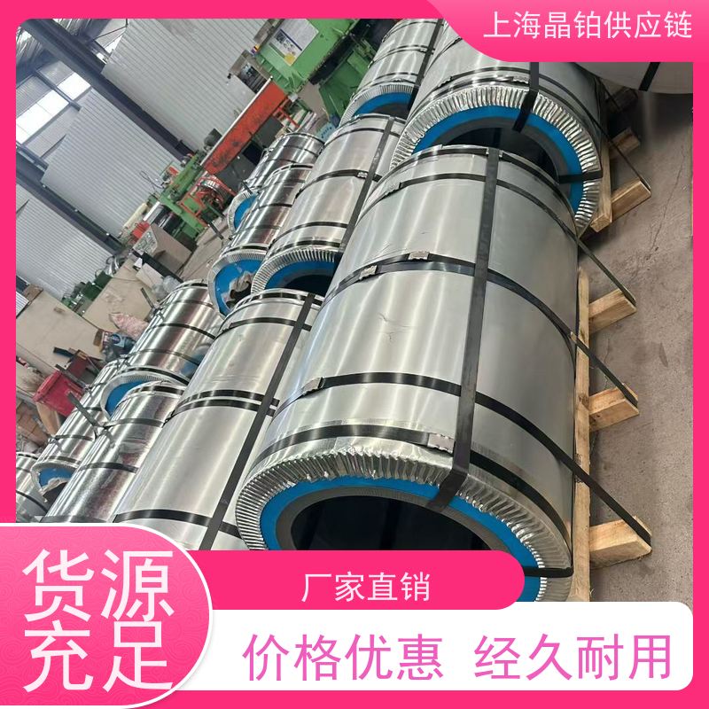宝钢 DC07 激光切割 冲压 质保书 标准 检测报告 品牌