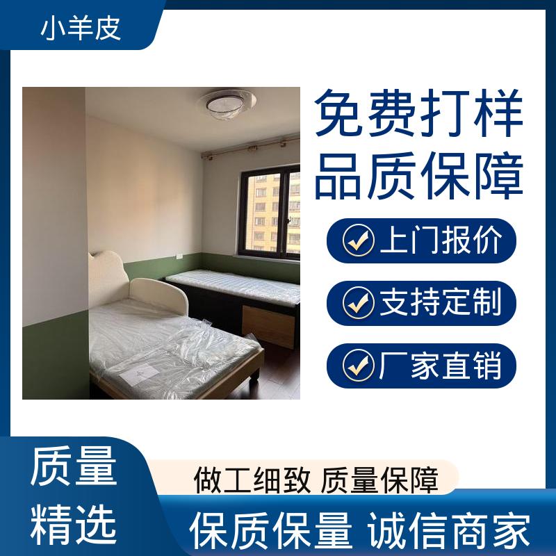 威乐森 小羊皮肌理漆 表干时间 60分钟 规格齐全 诚信经营