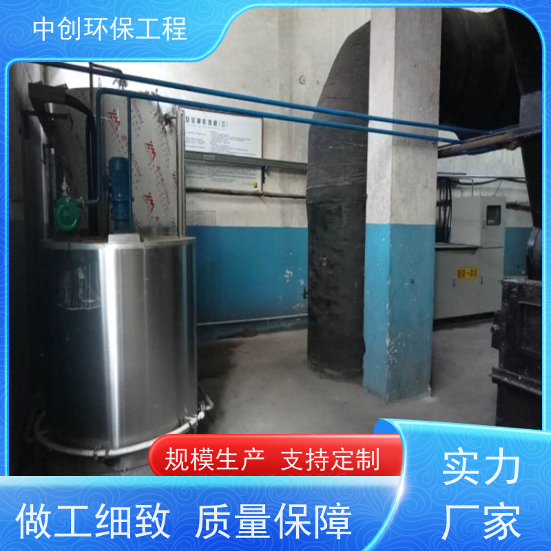 发电机组烟气SCR脱硝 脱硫一体化设备 性能稳定 中创环保