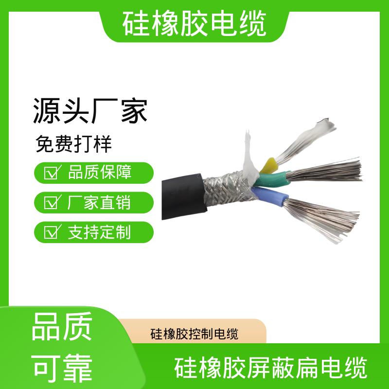 恒鑫 硅胶电力电缆 耐压测试 3000V/5min 源头厂家 质量保障