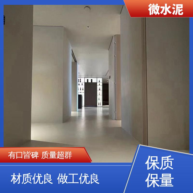 威乐森 颜色可选 微陶泥 墙面 2–3天 厂家供应 现货充足