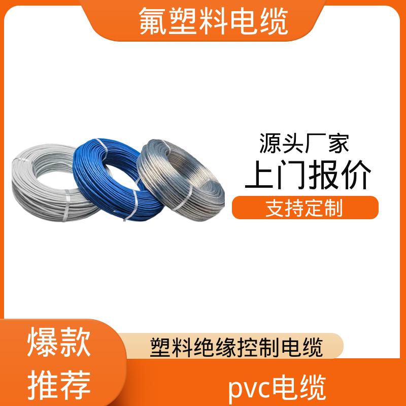 恒鑫 聚四氟乙烯电缆 拉伸强度 ≥15MPa 厂家直发 可定制