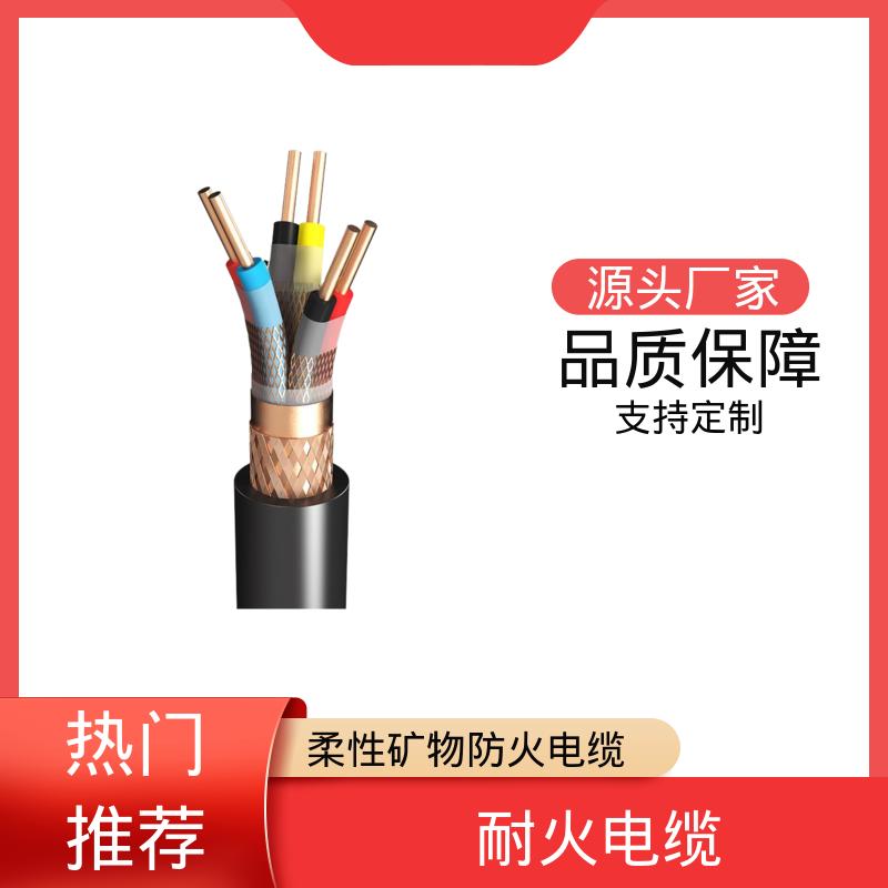 恒鑫 防水防火电缆 电容 ≤0.1μF/km 实力工厂 品类齐全