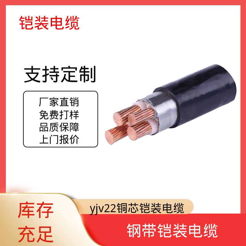 恒鑫 5芯铠装电缆 950℃ 3h保持通电 实力工厂 现货速发