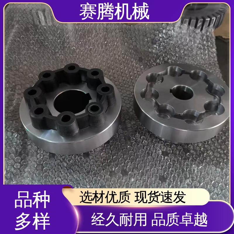 赛腾供应 LX型尼龙柱销联轴器 输送泵电机连接专用 HL型 齿式承载强