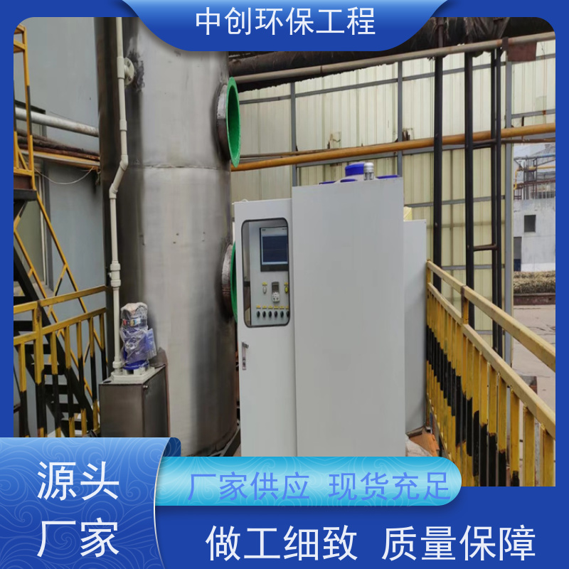 干法脱硝厂家 提供上门安装 规格多样 中创环保
