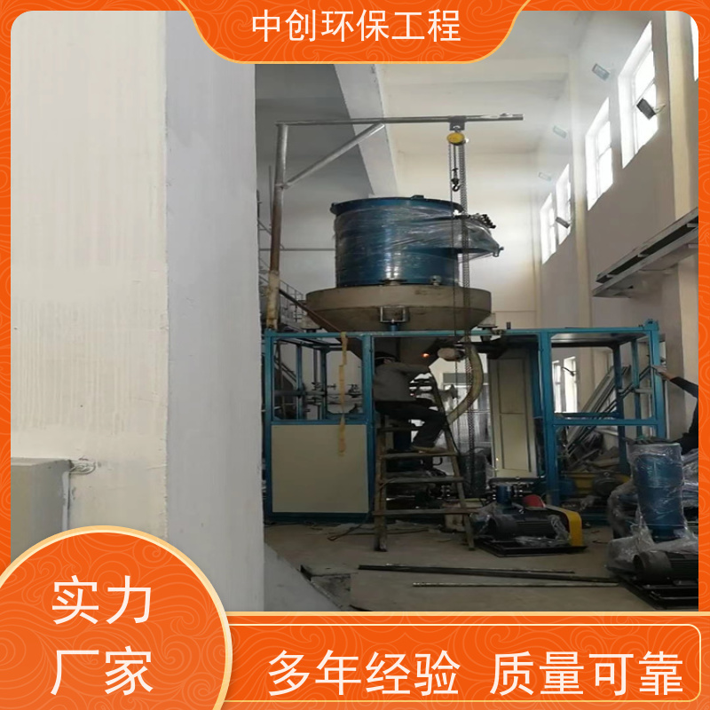发电机组烟气SCR脱硝 工业离子除臭 厂家发货 中创环保