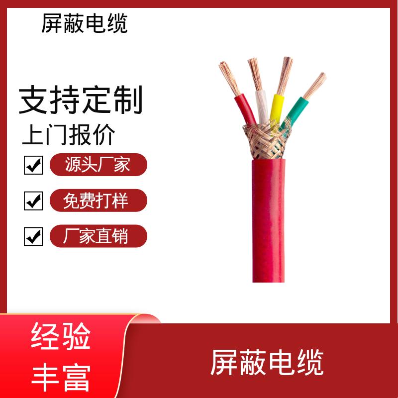 恒鑫 屏蔽防爆电缆 绝缘电阻 ≥500MΩkm 规模生产 支持定制