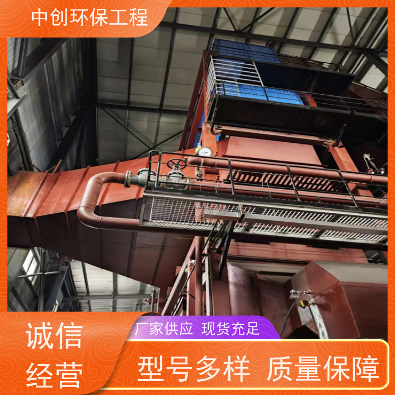 脱硫脱硝除尘EPC工程总包 规格多样 可按需定制