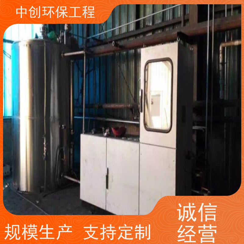 脱硫脱硝除尘设备制造 适用节能高效 性能稳定 中创环保