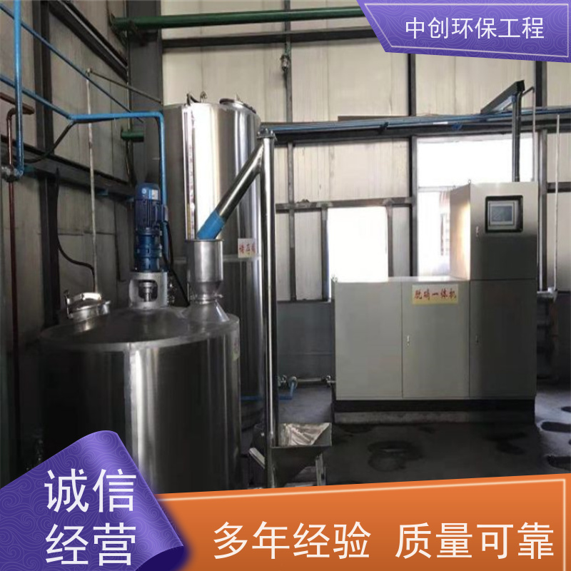 SCR脱硝设备厂家 除尘效率高 性能稳定 中创环保