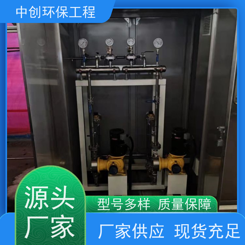 SCR自动化DCS系统 专业烟气脱硫脱硝 安装方便 