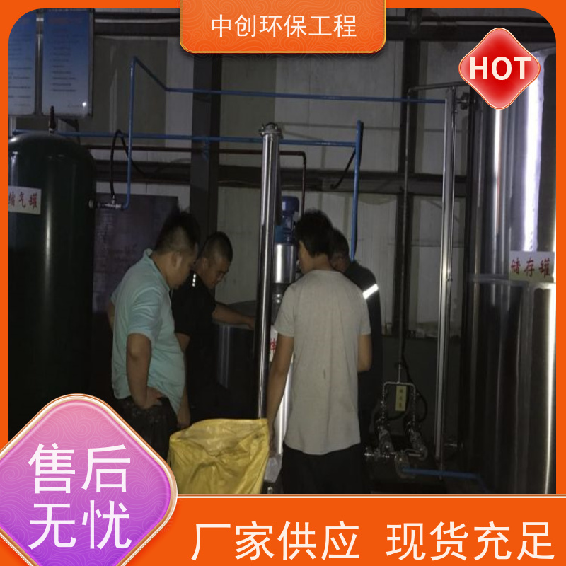 供热锅炉SCR脱硝 提供上门安装 规格多样 中创环保