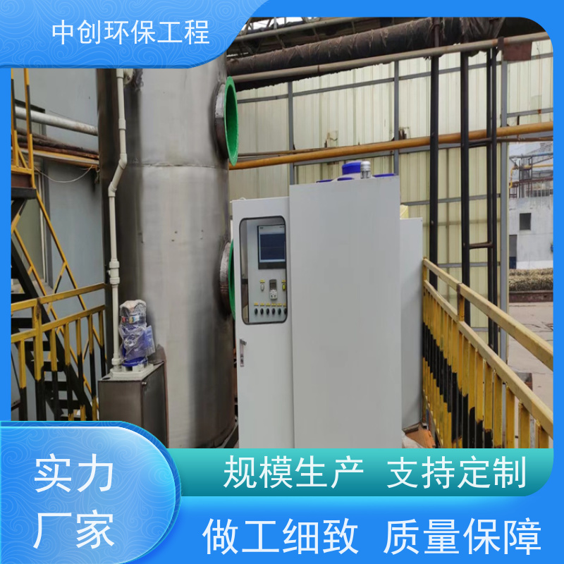 SNCR（选择性非催化还原） 口碑良好 可按需定制