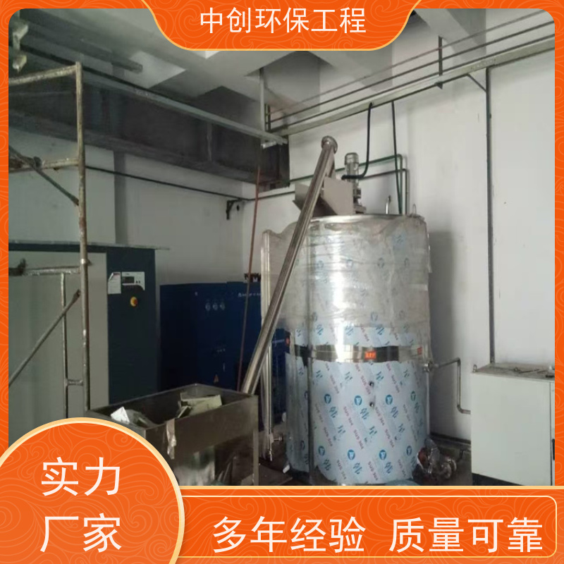窑炉脱硝厂家 脱硫一体化设备 性能稳定 中创环保