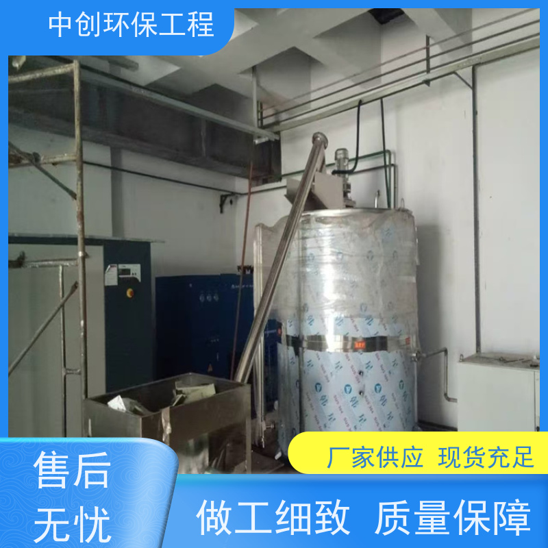SCR（选择性催化还原） 设备免维护 可按需定制