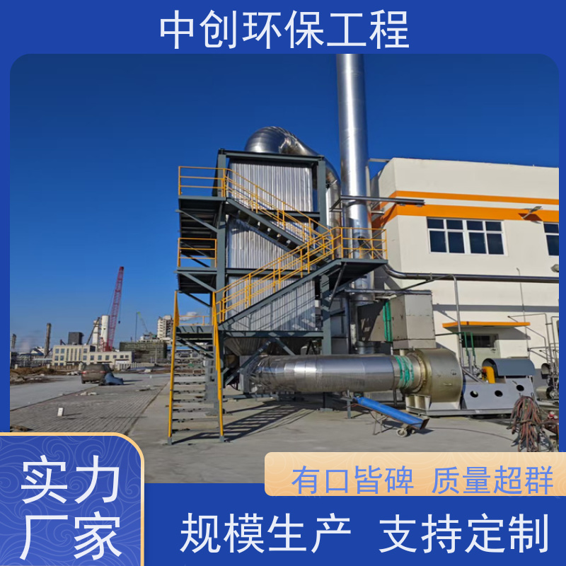 燃煤锅炉SCR脱硝厂家 废气处理设备 可按需定制