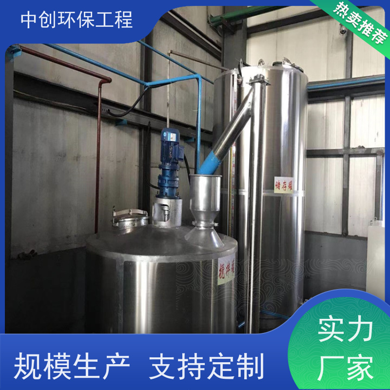 SCR自动化DCS系统 加工容易 厂家发货 中创环保