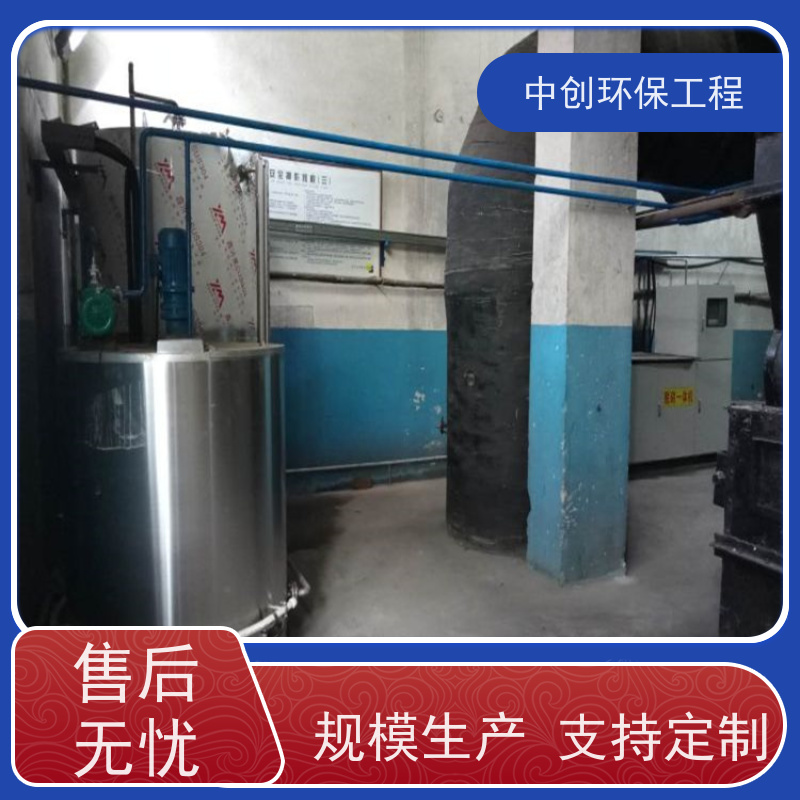 干法脱硝厂家 全自动控制系统99%NOx处理 安装方便 