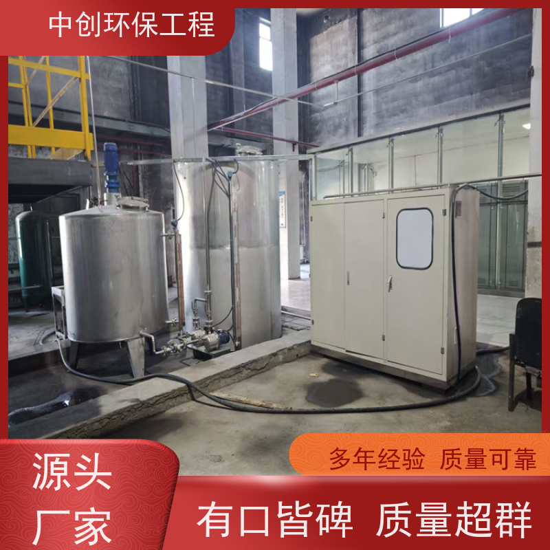 脱硫脱硝除尘设备 SCR/SNCR脱硝技术 可按需定制