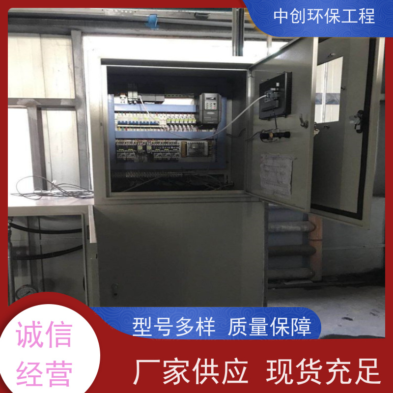 SCR脱硝设备制造 氮氧化物超标治理 规格多样 中创环保