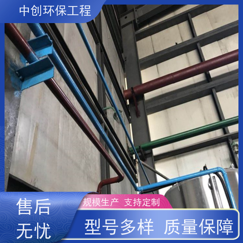 SNCR（选择性非催化还原） 废气处理设备 可按需定制
