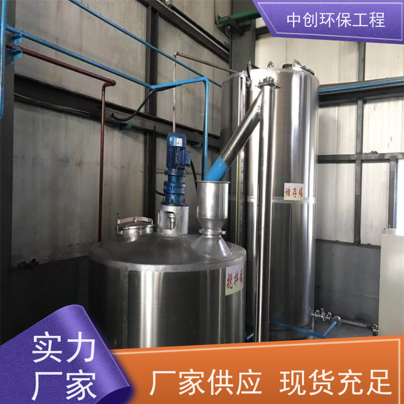SCR脱硝设备安装 大型DZL链条锅炉 性能稳定 中创环保