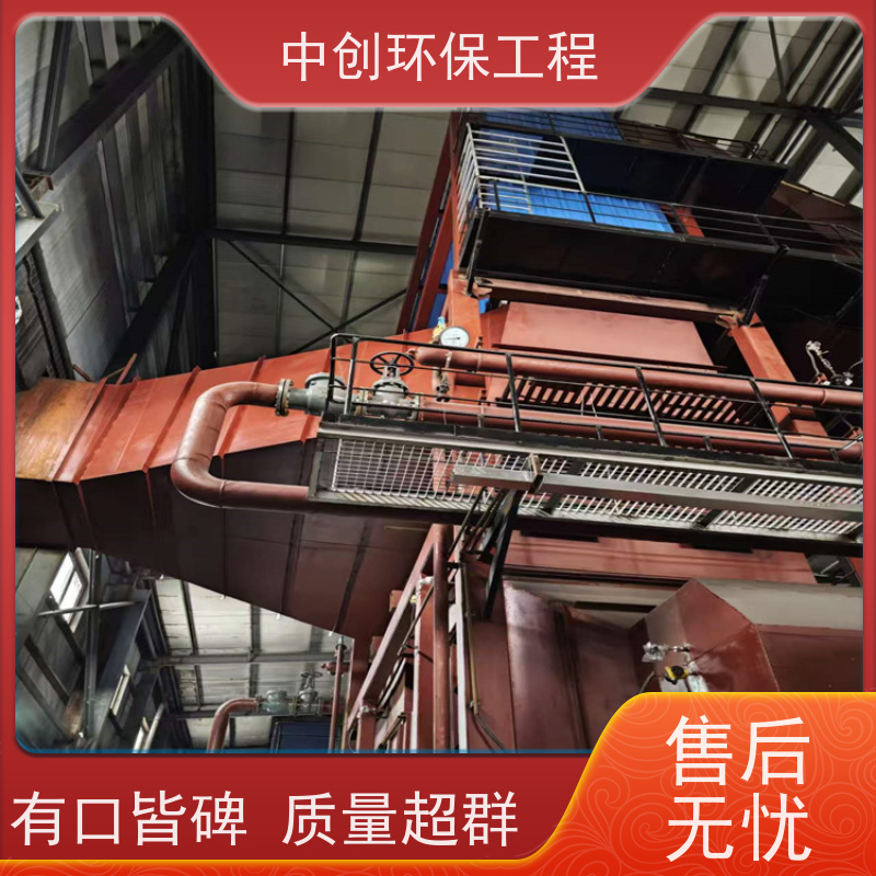 脱硫脱硝除尘设备制造 经久耐用 厂家发货 中创环保
