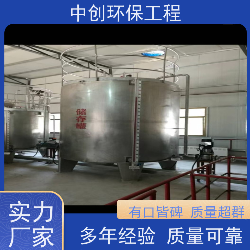 发电机组烟气SCR脱硝 废气处理设备 规格多样 中创环保