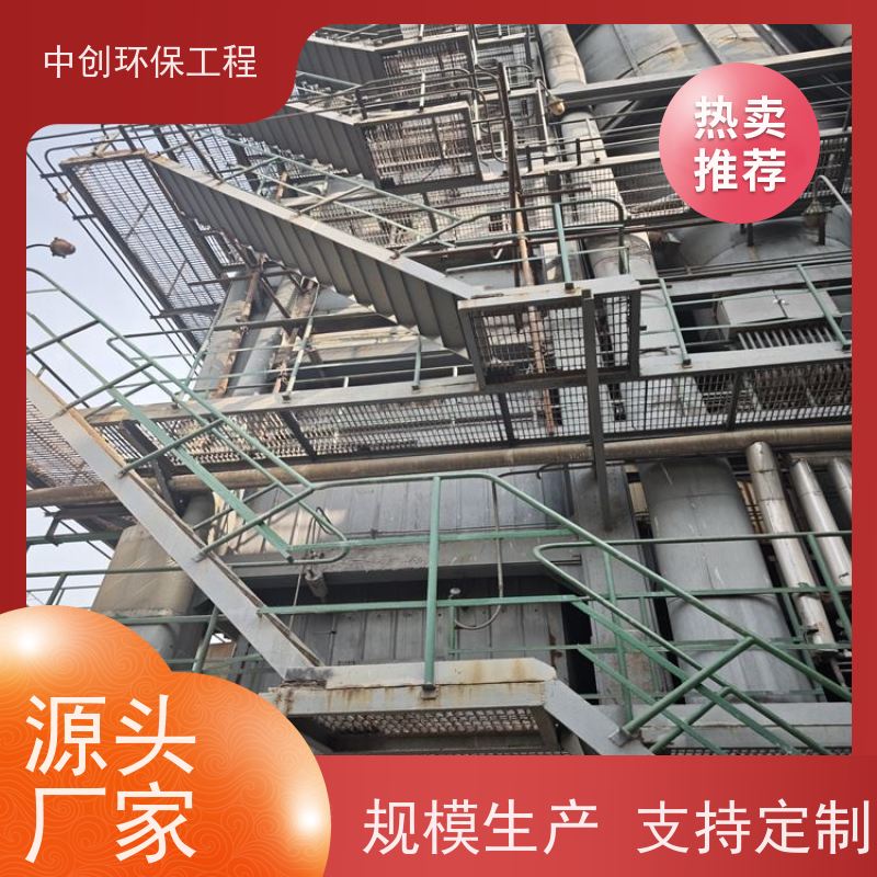 SNCR（选择性非催化还原） 半干法脱硫设备 安装方便 