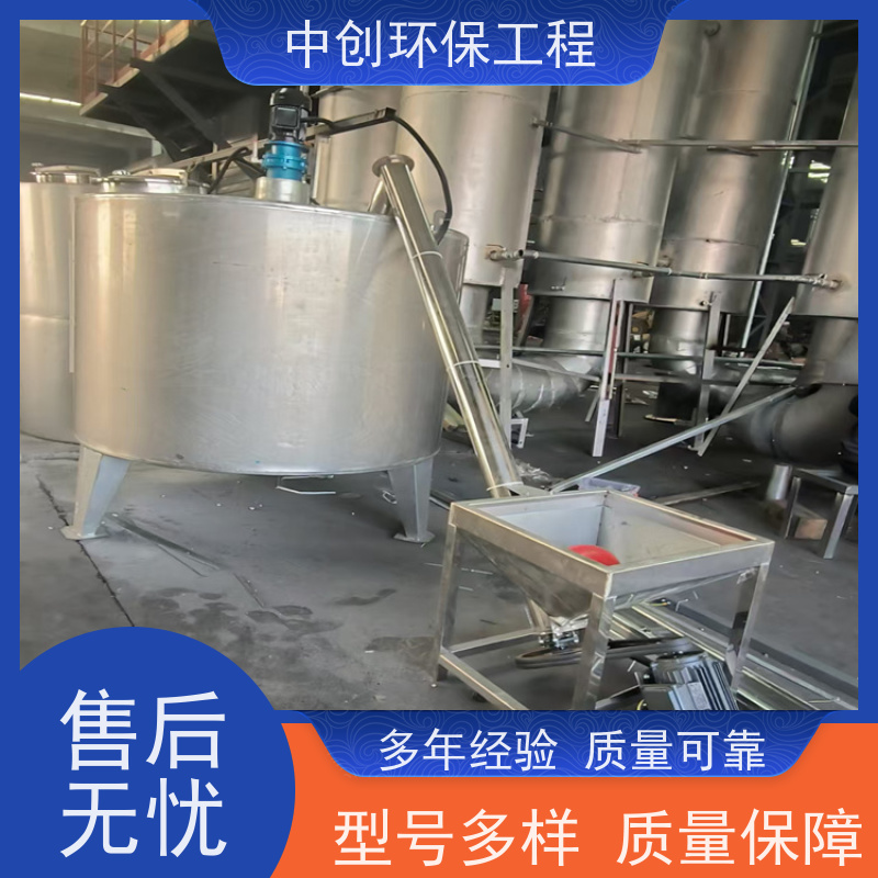 窑炉脱硝厂家 半干法脱硫设备 规格多样 中创环保