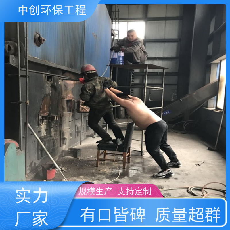 SCR自动化DCS系统 废气处理设备 厂家发货 中创环保