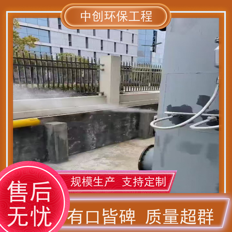 SNCR（选择性非催化还原） 经久耐用 可按需定制