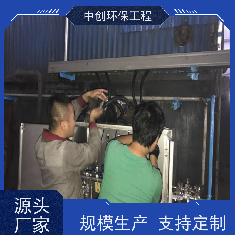 脱硫脱硝除尘设备 加工容易 性能稳定 中创环保