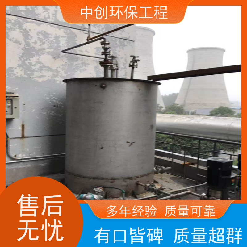 SNCR（选择性非催化还原） 余热锅炉废气处理系统 安装方便 