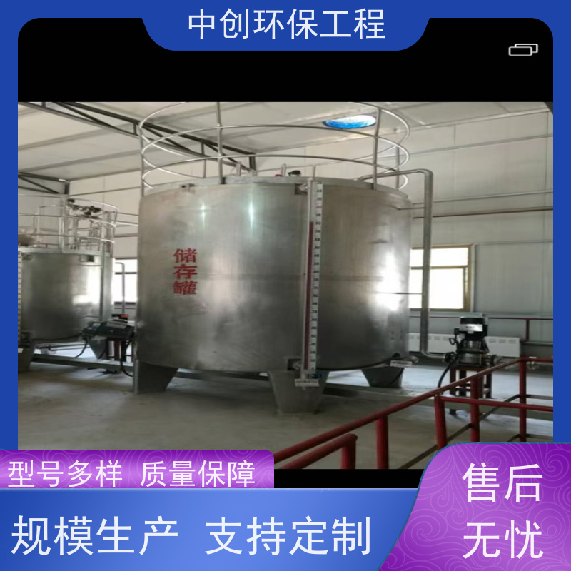 SNCR-SCR 联合脱硝 加工容易 规格多样 中创环保